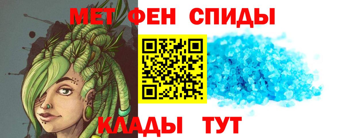 АМФЕТАМИН Розовый Пушкино