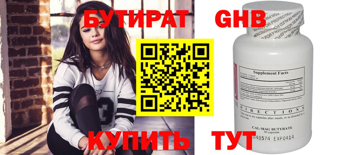 Пушкино  Бутират буратино  Вход с VPN 