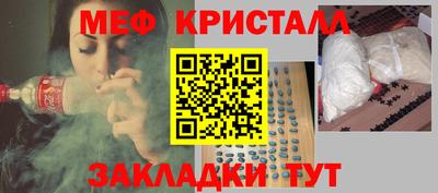 марки lsd Шелехов