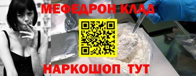 героин Шебекино