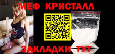 соль курить ск Шахты