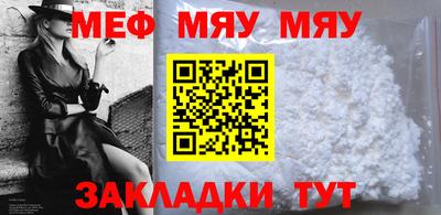 Альфа ПВП Янаул