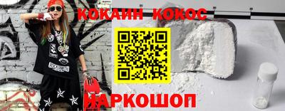 наркотики Ярославль