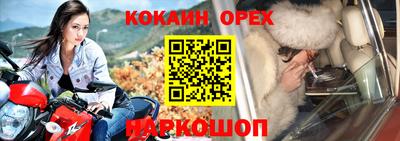 марки lsd Шелехов
