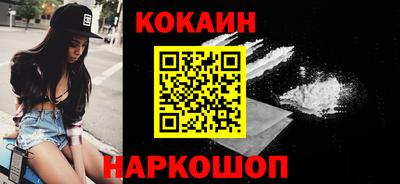 наркотики Ярославль