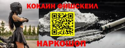 наркотики Ярославль