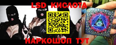 героин Шебекино