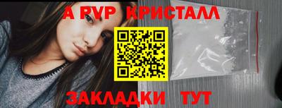 марки lsd Шелехов