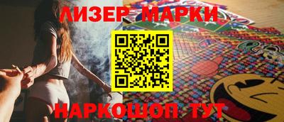 героин Шебекино