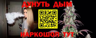 героин Шебекино