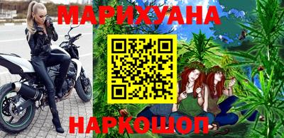 героин Шебекино