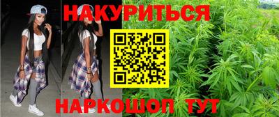 марки lsd Шелехов