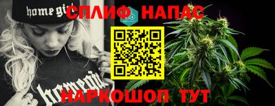 марки lsd Шелехов