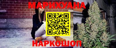 марки lsd Шелехов