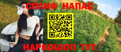 прущий лед Ярцево