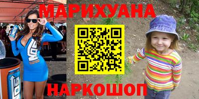 героин Шебекино
