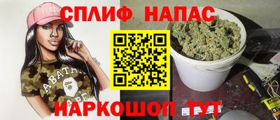 соль курить ск Шахты