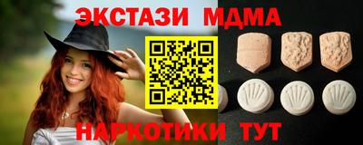 героин Шебекино