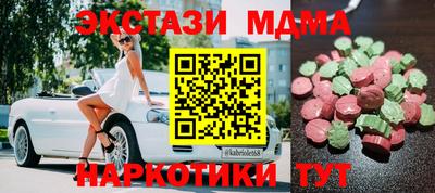соль курить ск Шахты
