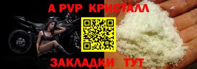 героин Шебекино