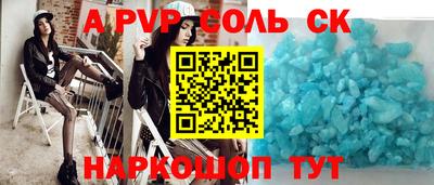 прущий лед Ярцево