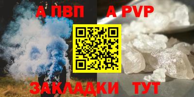марки lsd Шелехов