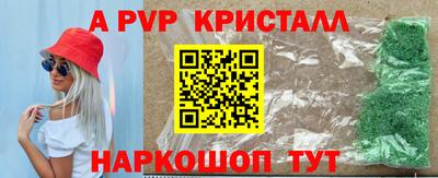 соль курить ск Шахты