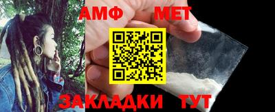 Альфа ПВП Янаул