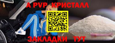 соль курить ск Шахты