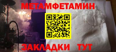 Альфа ПВП Янаул