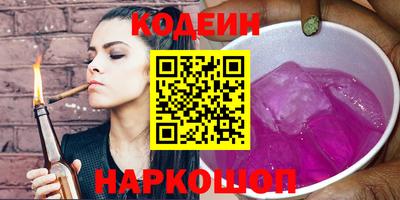 марки lsd Шелехов