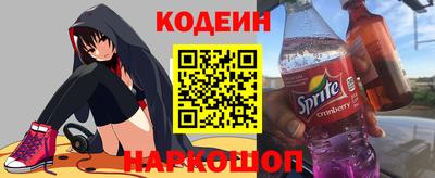 соль курить ск Шахты
