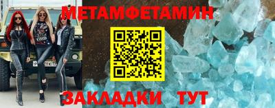 марки lsd Шелехов