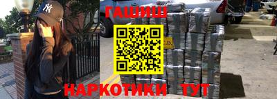 героин Шебекино