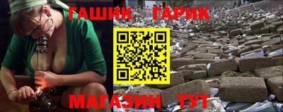 соль курить ск Шахты