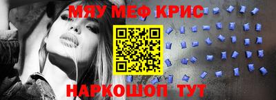 прущий лед Ярцево