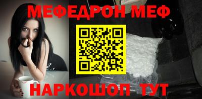 соль курить ск Шахты