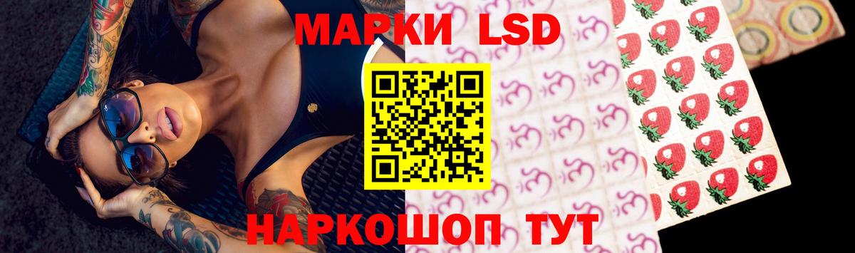Лсд 25 экстази ecstasy Пушкино