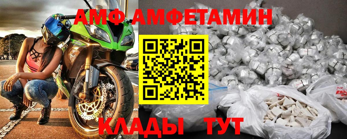 МЕТАМФЕТАМИН пудра  Вход с VPN  Пушкино 