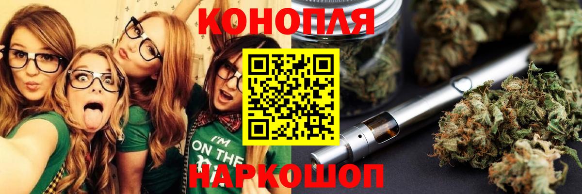Пушкино  Марихуана OG Kush  МАРИХУАНА Amnesia  Вход с VPN 